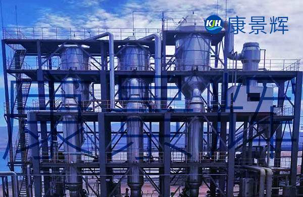 多效管式降膜蒸發器