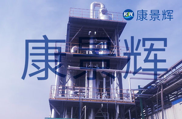 溴化鈉MVR蒸發結晶設備
