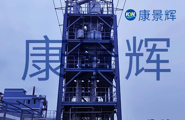 mvr蒸發(fā)器的開機(jī)流程和注意事項