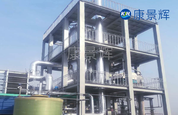 農藥中間體蒸發濃縮結晶系統