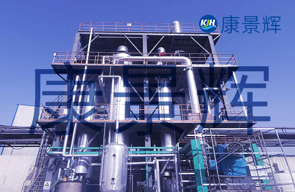 高濃度工業(yè)污水處理設(shè)備