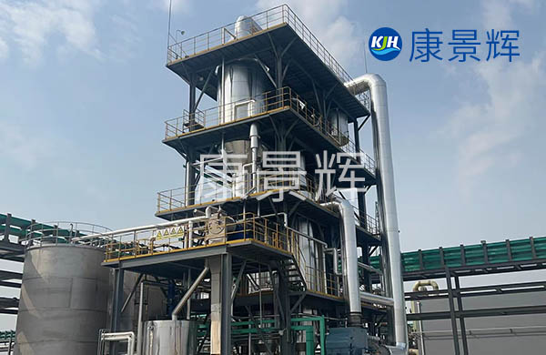 鹽水蒸發(fā)結晶器