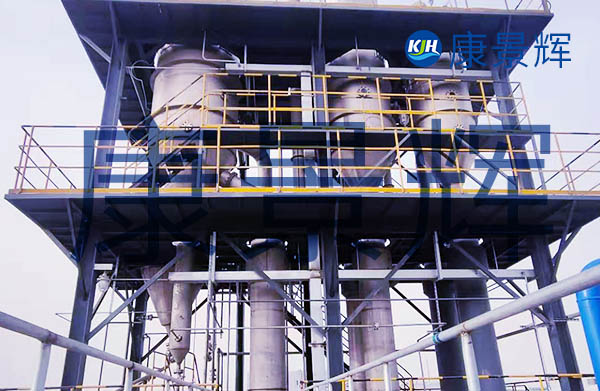 每小時處理量35噸的弱酸性廢水三效蒸發器