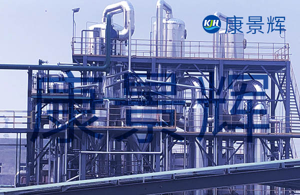 處理量1.25t/h氯化鉀、氯化鈉雙效蒸發結晶設備