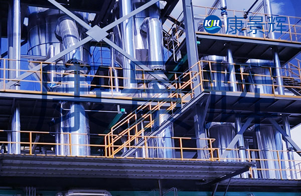 處理量5t/h氯化鈉、氯化銨、亞硫酸鈉三效蒸發結晶設備
