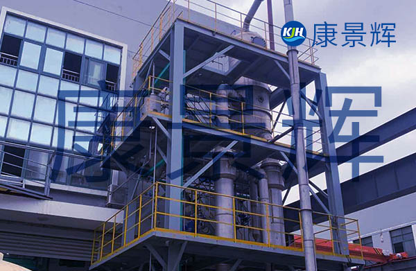 處理量2t/h醫(yī)藥行業(yè)氯化鈉三效蒸發(fā)結(jié)晶系統(tǒng)