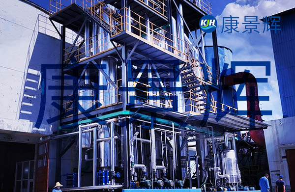 22t/h醫(yī)藥廢水三效蒸發(fā)結(jié)晶系統(tǒng)