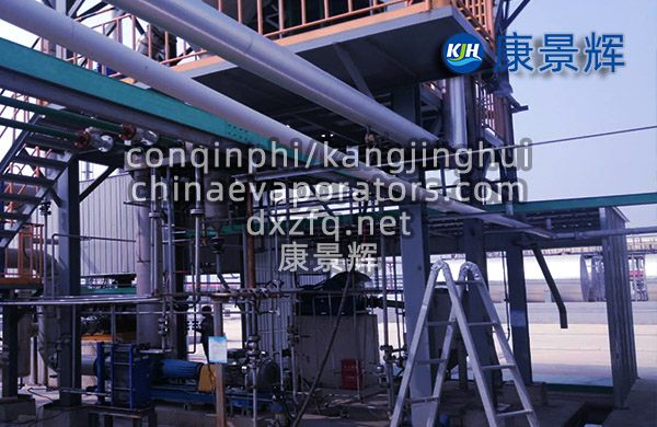 冷軋鋼板酸洗廢水濃縮液MVR蒸發結晶系統