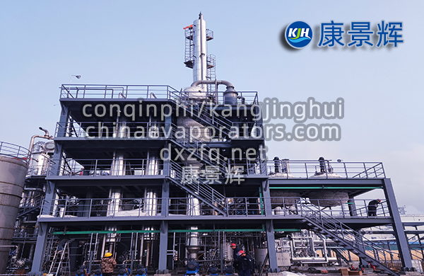 每小時(shí)處理量5噸的雜鹽廢水蒸發(fā)結(jié)晶系統(tǒng)