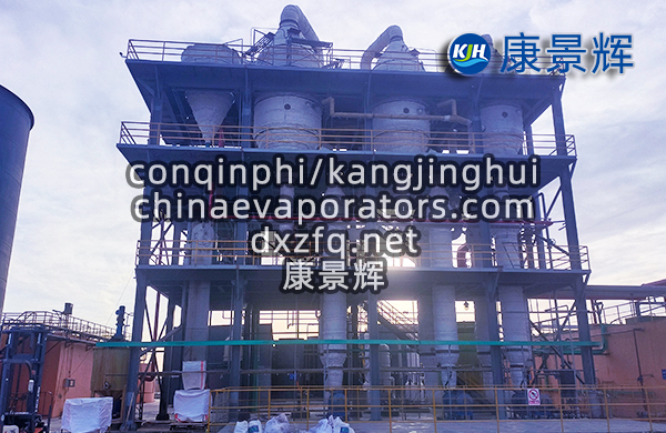 5萬噸含油乳化液蒸發結晶設備