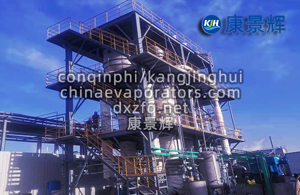 3t/h氯化鈉、硫酸鈉MVR蒸發器