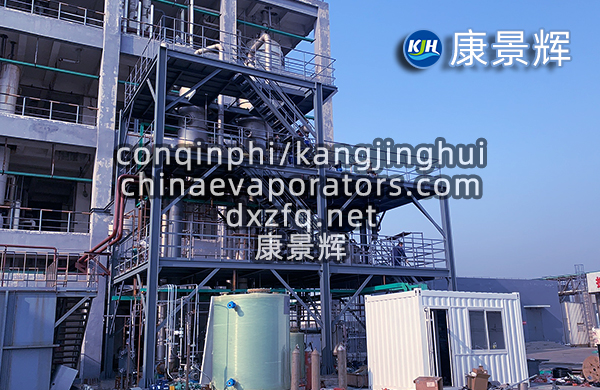 氯化鉀雙效蒸發(fā)結(jié)晶系統(tǒng)