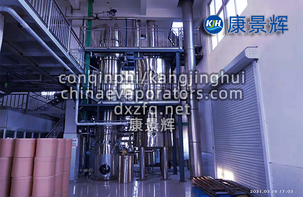 降膜結(jié)晶器