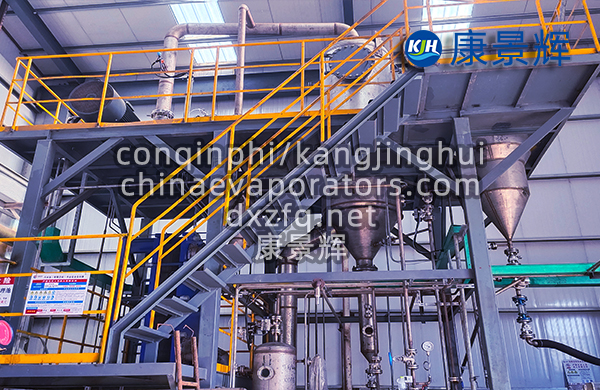 MVR低溫蒸發結晶設備