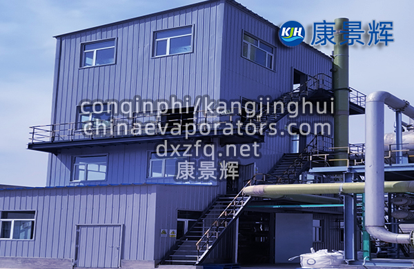 強制循環蒸發器mvr