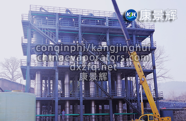 氯化鈉農藥廢水四效蒸發器