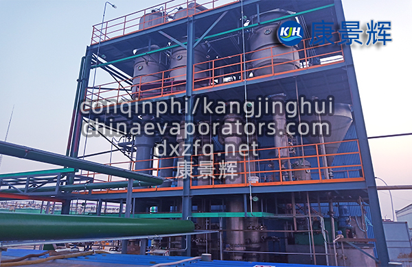 化肥氯化銨廢水三效蒸發器