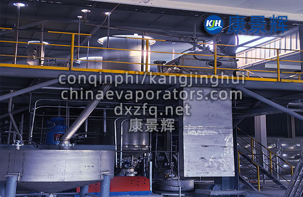 真空MVR蒸發(fā)器