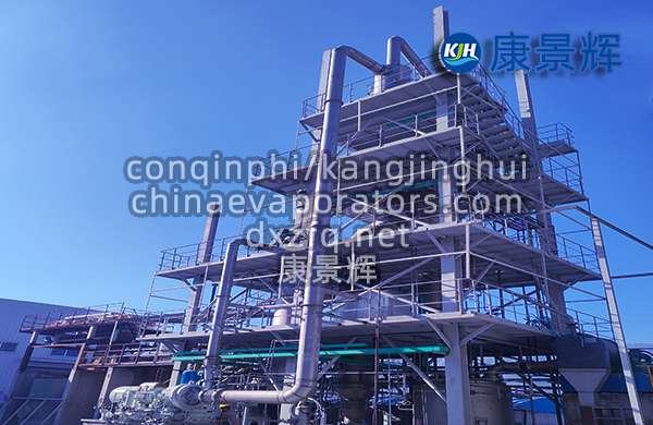 MVR廢水蒸發(fā)器