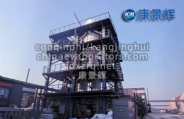 錸酸銨單效蒸發(fā)器