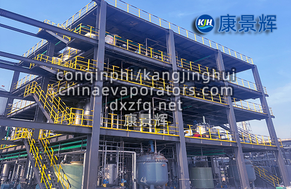 氯化鉀蒸發結晶設備