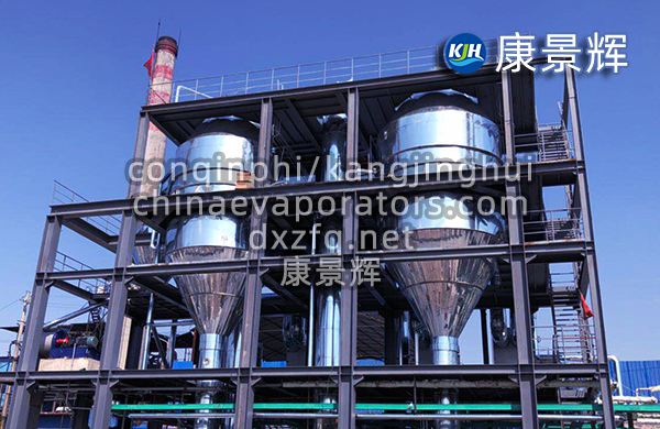 板式MVR雙效蒸發器