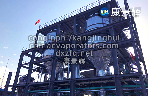 板式MVR雙效蒸發器