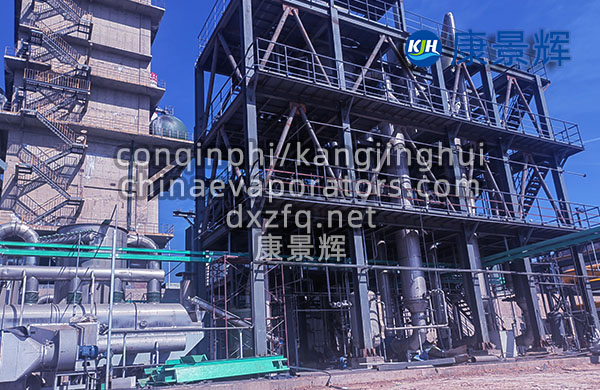 廢水零排放系統(tǒng)