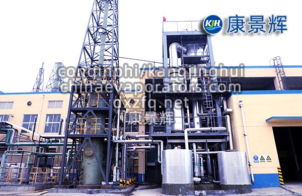 廢水脫鹽MVR蒸發(fā)器