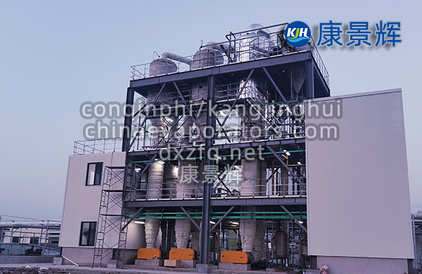 多級蒸發器如何選材