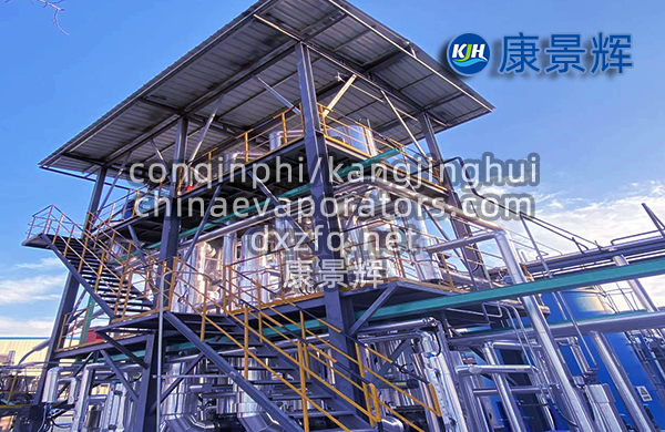 單氫銨低溫蒸發(fā)濃縮結(jié)晶系統(tǒng) 單氫銨低溫蒸發(fā)濃縮結(jié)晶系統(tǒng)