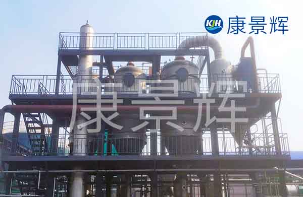 化工廢水處理設備之三效蒸發器處理高鹽廢水