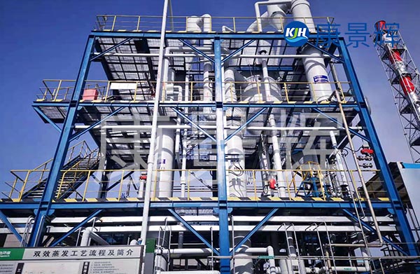 多效蒸發器的換熱面積的設計，也需要參考項目本地的各類生產具體條件，來詳細規劃的。