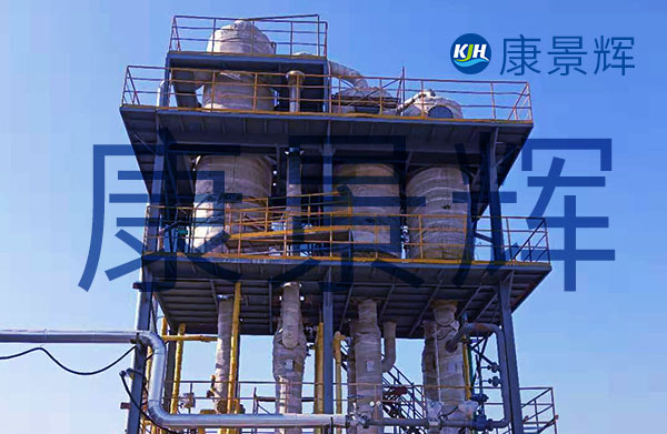 降膜蒸發器廠家講述立式三效降膜蒸發器優缺點